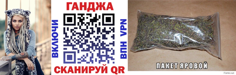 Бошки марихуана сатива Пятигорск